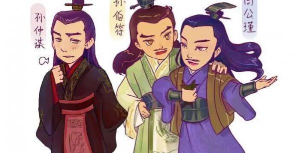 火烧赤壁的主人公是谁