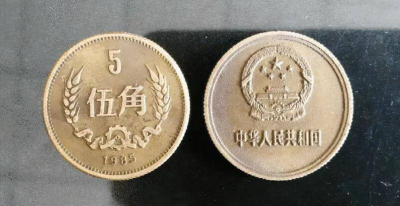 五角纸币1980价值多少 1980年5角纸币最新回收价格