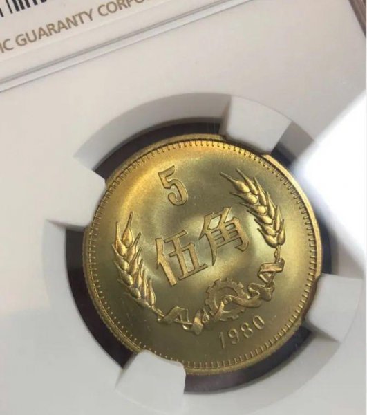 五角纸币1980价值多少