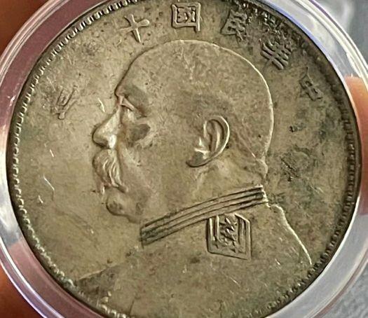 银元袁大头多少钱一个