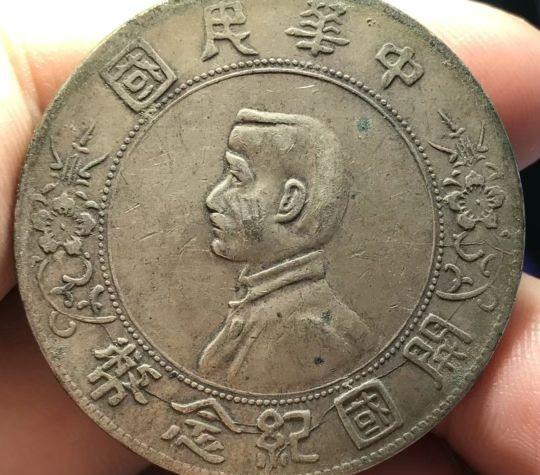 银元袁大头多少钱一个