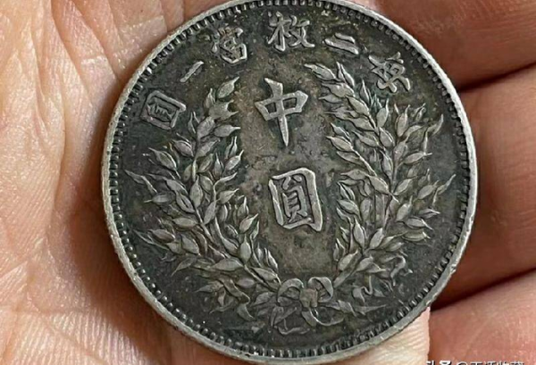 银元袁大头多少钱一个