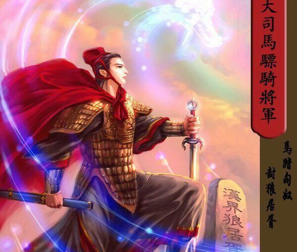 历史上封狼居胥有几人