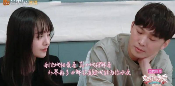 男朋友直男情商低经常被气哭