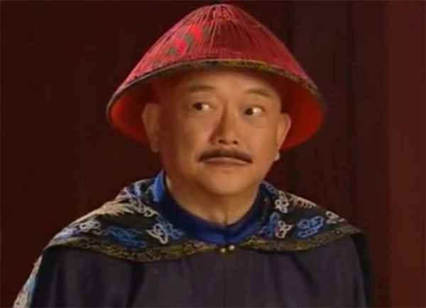 和珅相当于现在什么官