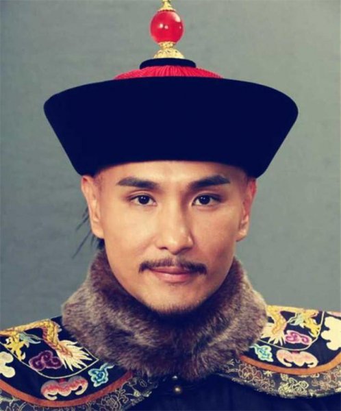 和珅相当于现在什么官