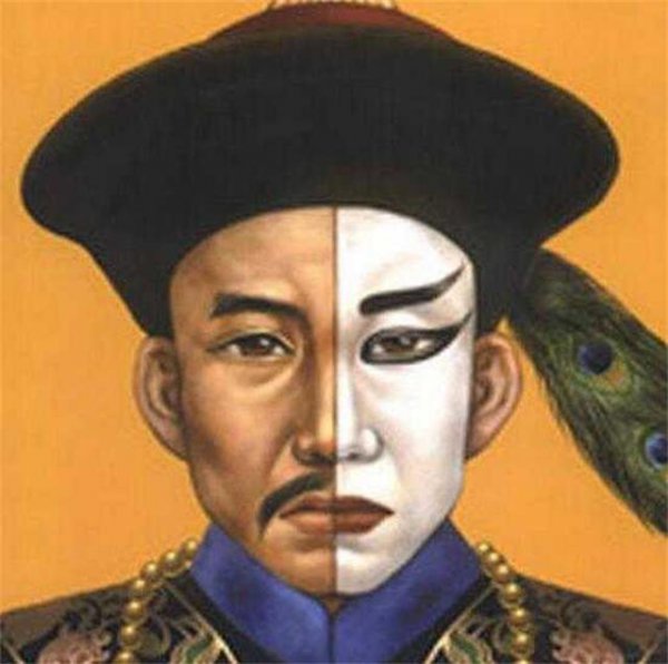 和珅相当于现在什么官