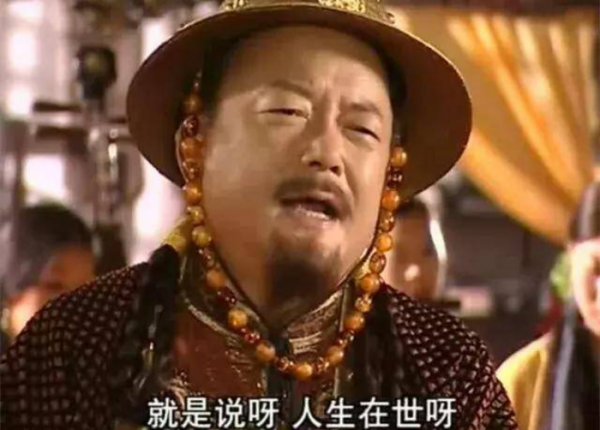 和珅相当于现在什么官