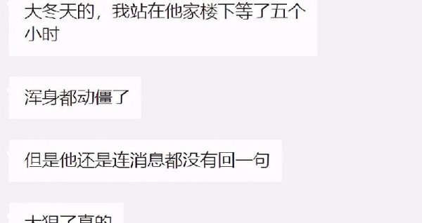 怎么让男人回心转意重新爱上你