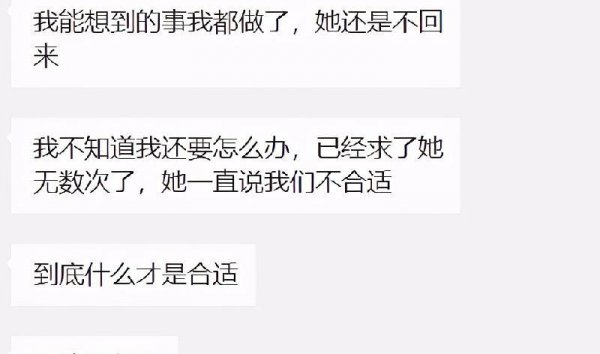 怎么让男人回心转意重新爱上你