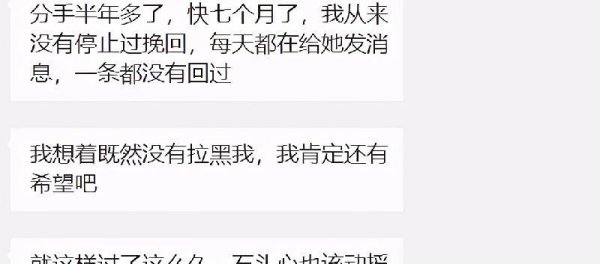 怎么让男人回心转意重新爱上你