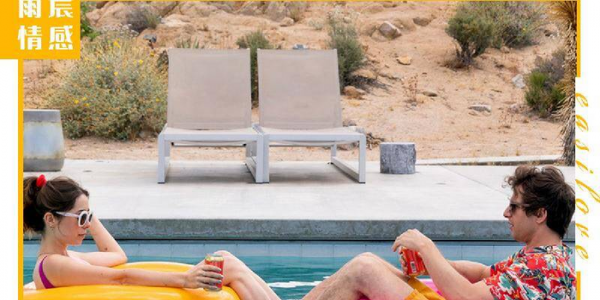 怎么让男人回心转意重新爱上你