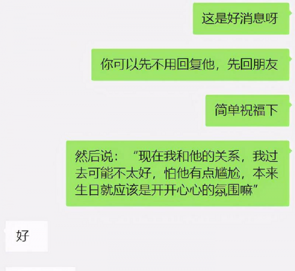 怎么让男人回心转意重新爱上你