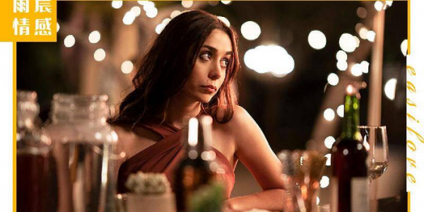 怎么让男人回心转意重新爱上你