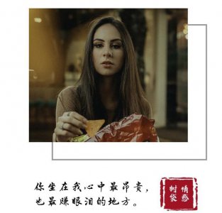 让男人重新爱上你50招 有什么方法让男人更爱你