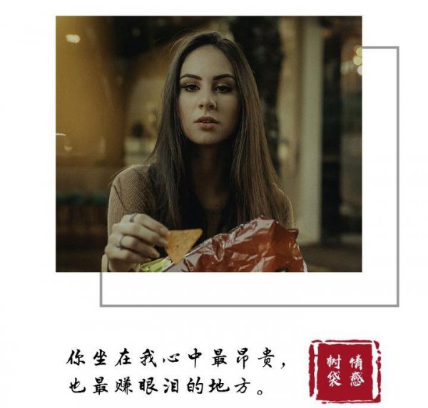 让男人重新爱上你50招