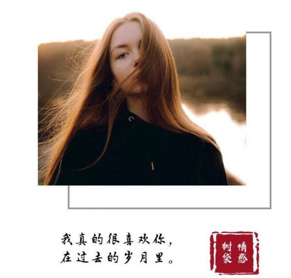 让男人重新爱上你50招