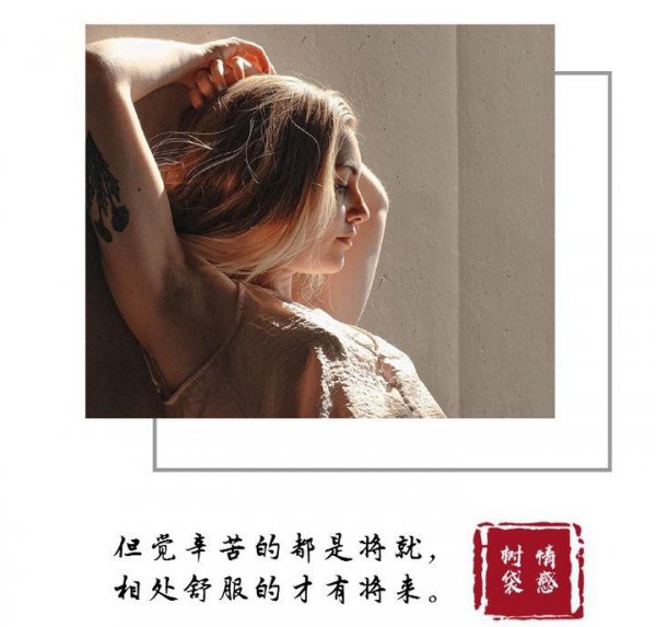 让男人重新爱上你50招