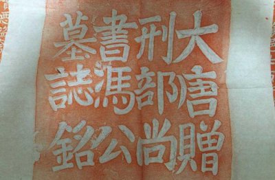 刑部尚书相当于什么官 刑部尚书在现代是什么级别