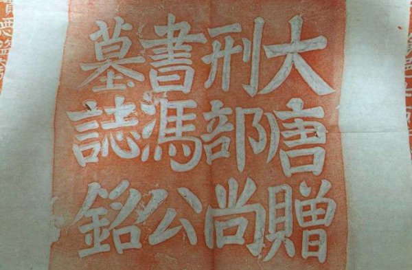 刑部尚书相当于什么官