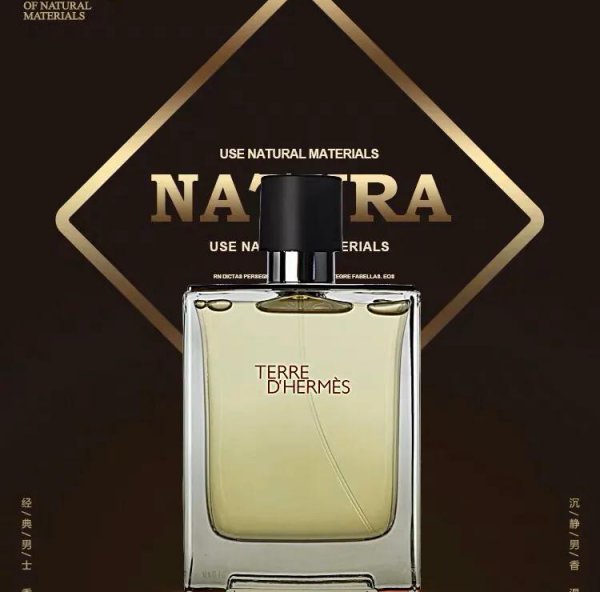 最受欢迎的男士香水