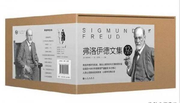 自我本我超我三者的关系