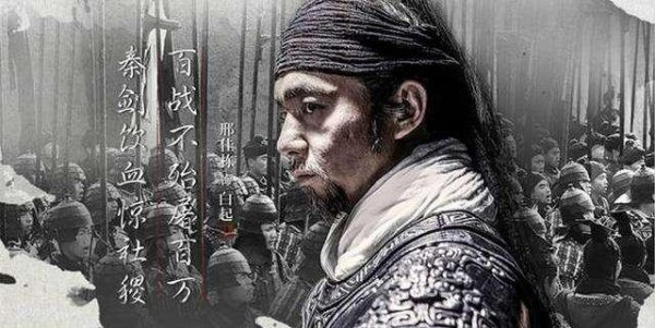 韩信为什么看不起白起