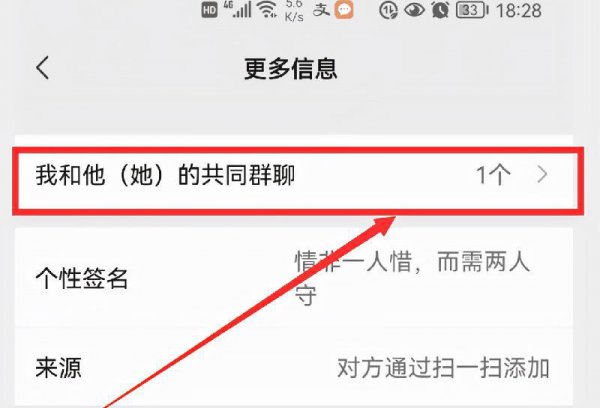 微信删掉的聊天记录怎么找回来