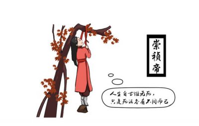 明朝小冰河时期有多冷 人类经历过冰河世纪吗