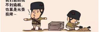 意大利二战中的爆笑史 二战期间意大利的搞笑事件