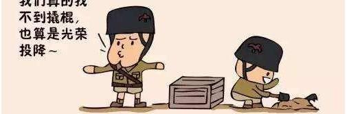 意大利二战中的爆笑史