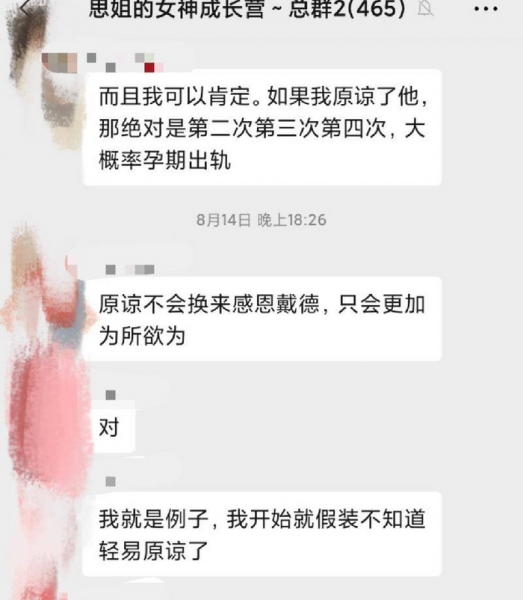 男人出轨后的婚姻能真正修复吗