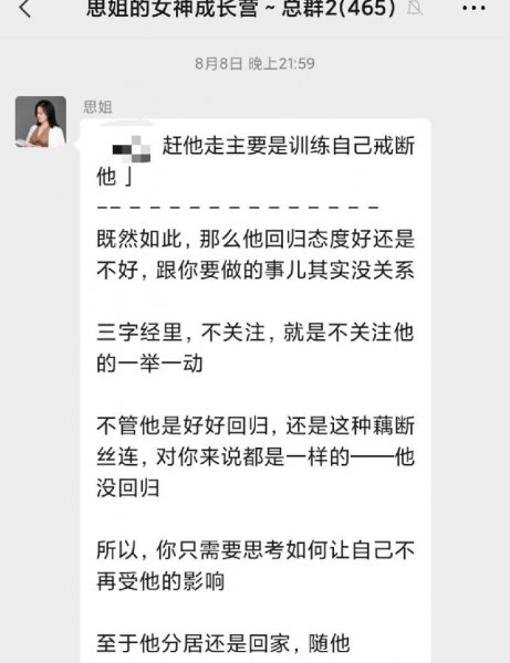 男人出轨后的婚姻能真正修复吗