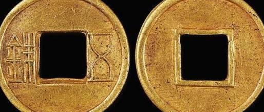 五铢钱罕见的是哪一种