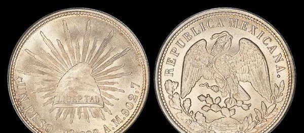 墨西哥鹰洋哪一年的贵