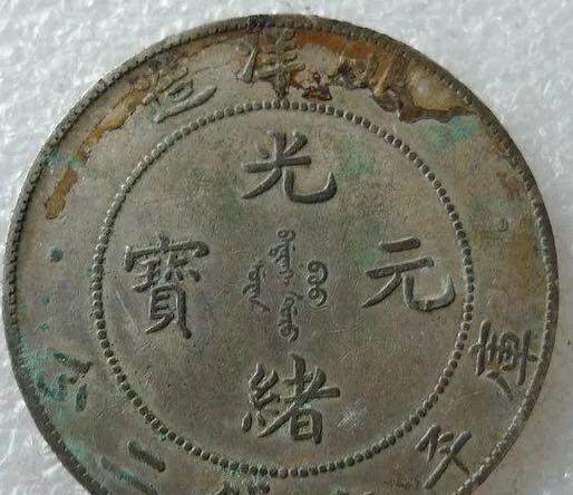 墨西哥鹰洋哪一年的贵