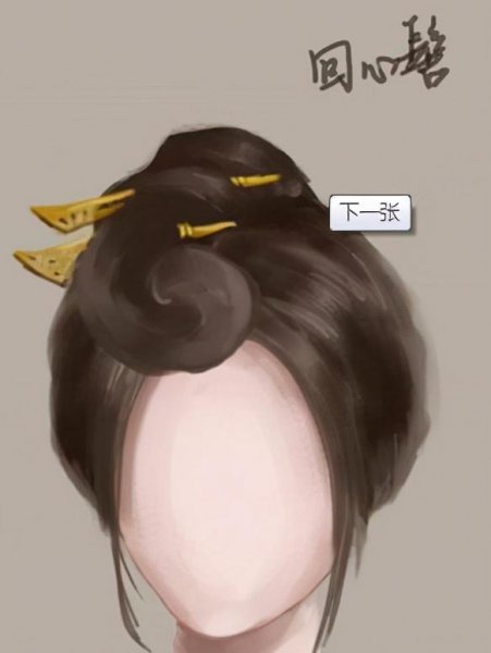 古代女子发髻样式分类