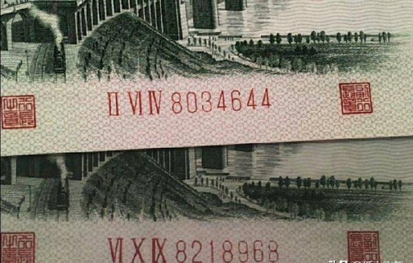 1962年2角纸币价格表