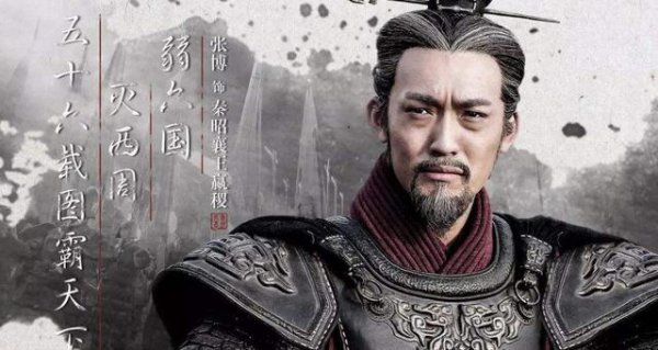 宣太后和义渠王的孩子