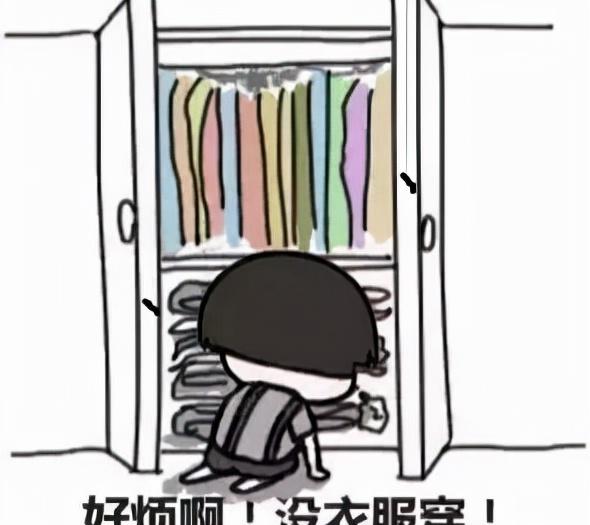 26度穿什么衣服合适