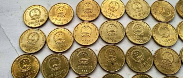 5角硬币哪年的最值钱