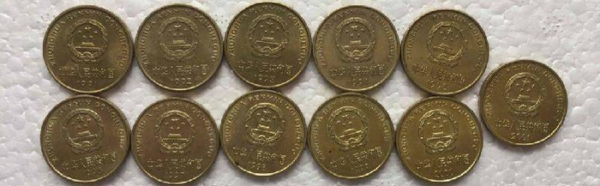 5角硬币哪年的最值钱