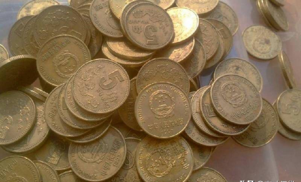 5角硬币哪年的最值钱