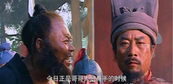 三打祝家庄出自哪本书