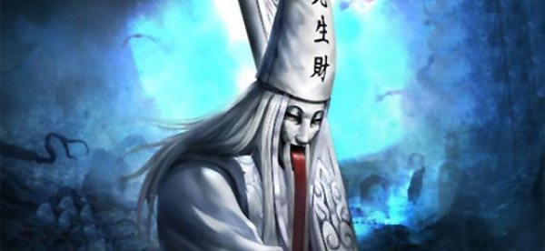 黑白无常帽子上写的是什么