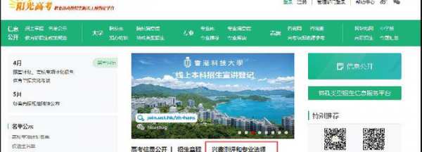 专业测试自己适合什么专业