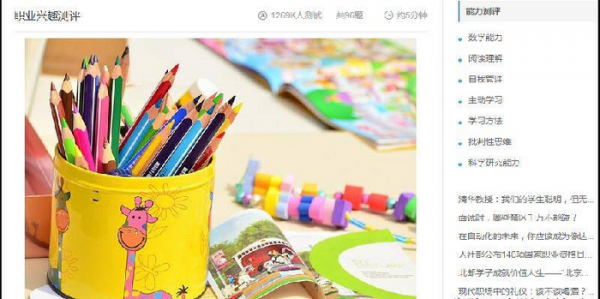 专业测试自己适合什么专业