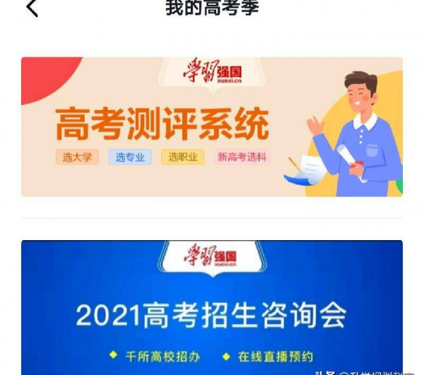 专业测试自己适合什么专业