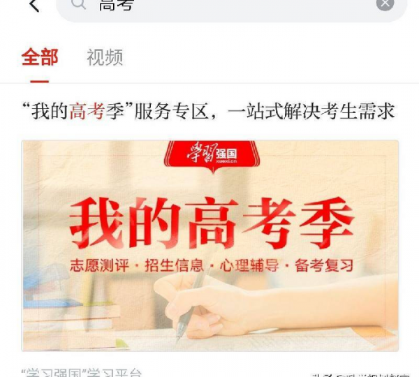 专业测试自己适合什么专业