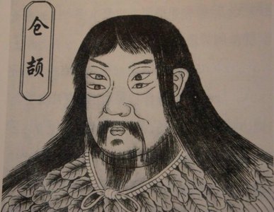 中国真有双瞳四目人吗 我国双瞳四目都有哪些人